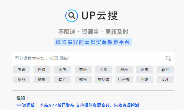 Դ(UPapp)