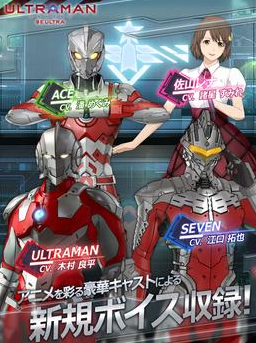 Ϸ(Ultraman)