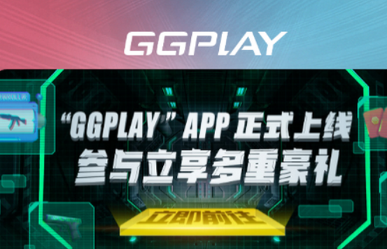 GGPLAY羺app