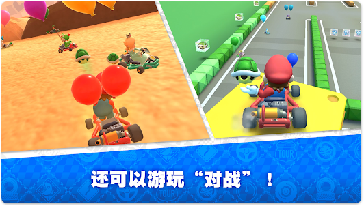 ֮ùٷϷ(Mario Kart Tour)