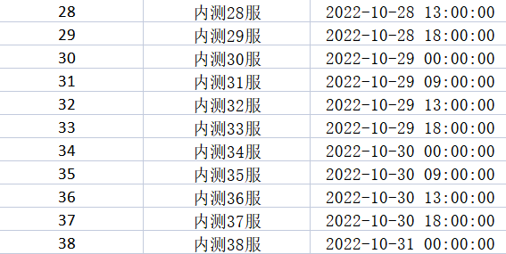 作妖计送30000真充版