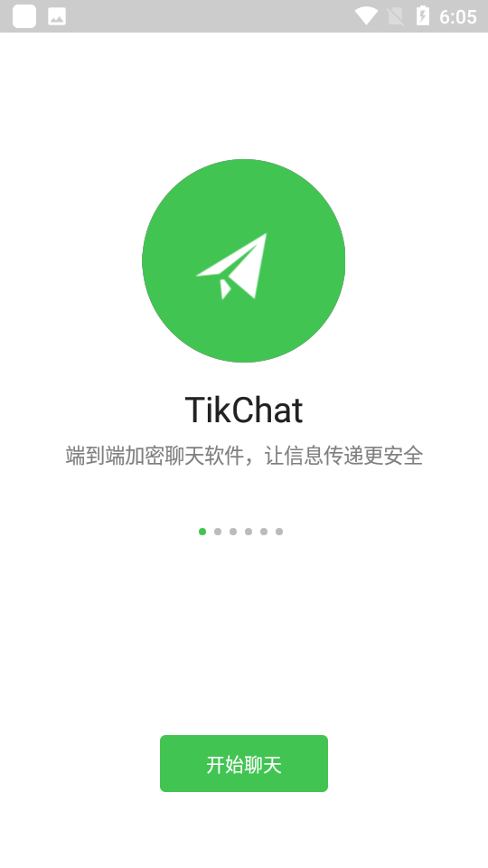 TikChat׿ͼ1