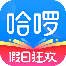 小哈換電app(哈啰)6.24.0 官方版