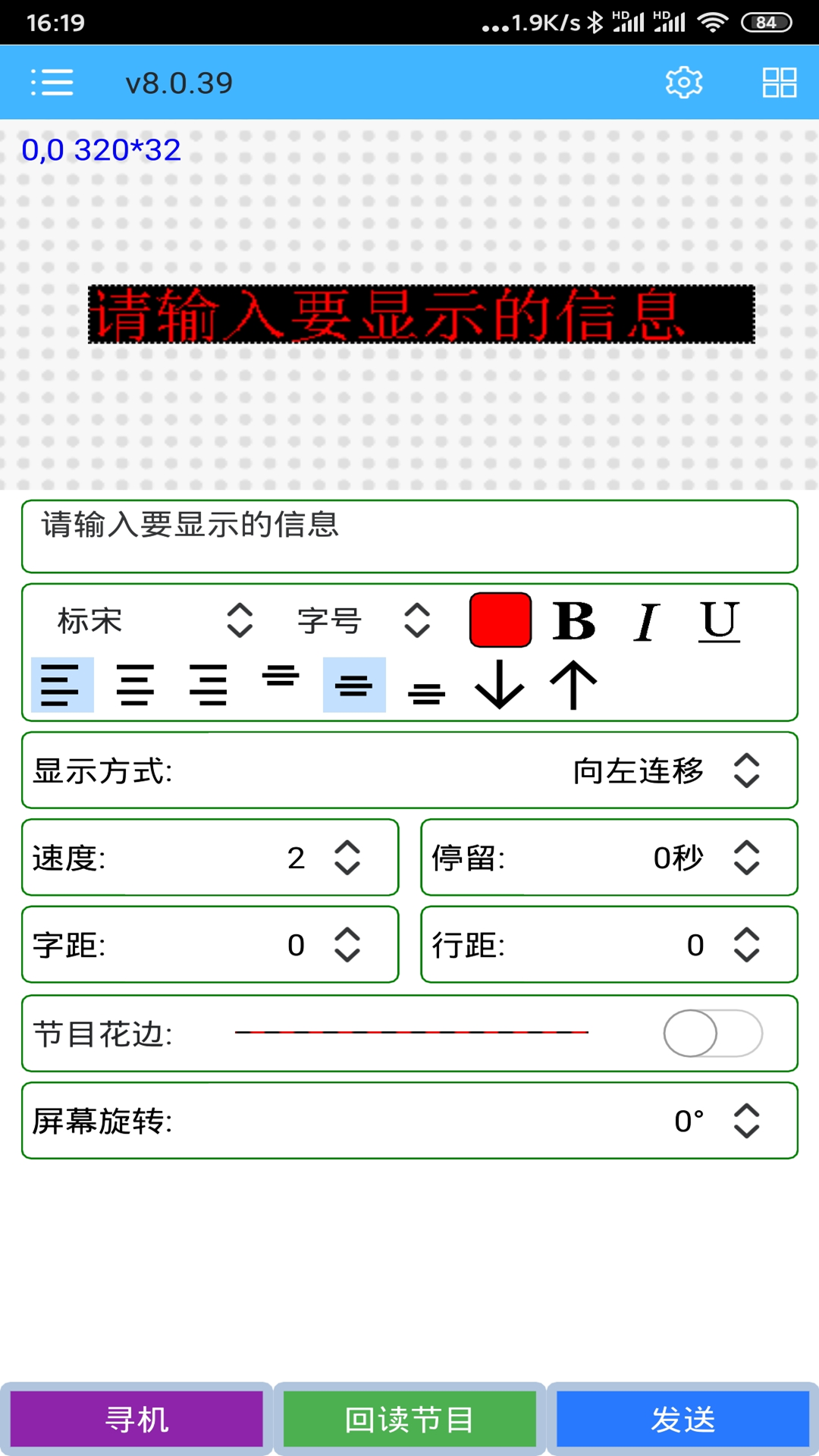 LED@ʾϵy(tng)֙C(j)؈D