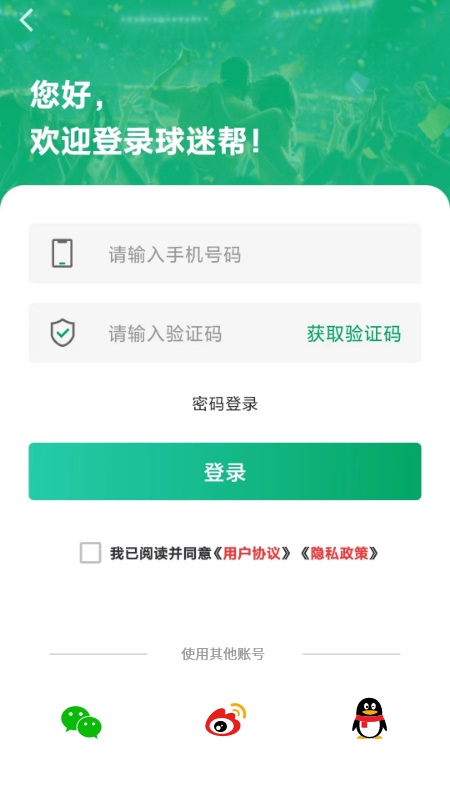 ���԰�app��ͼ