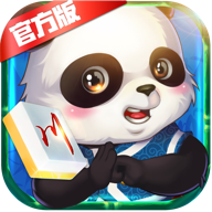 熊猫四川麻将血战换三张100.0.52 最新版