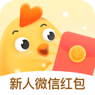 小雞趣玩app官方版2.1.9 紅包版
