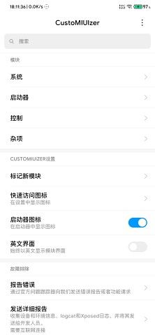 CustoMIUIzer13(MIUI13ģ)ͼ