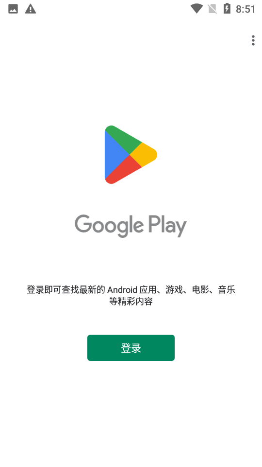 playmarket Google Play̵ͼ