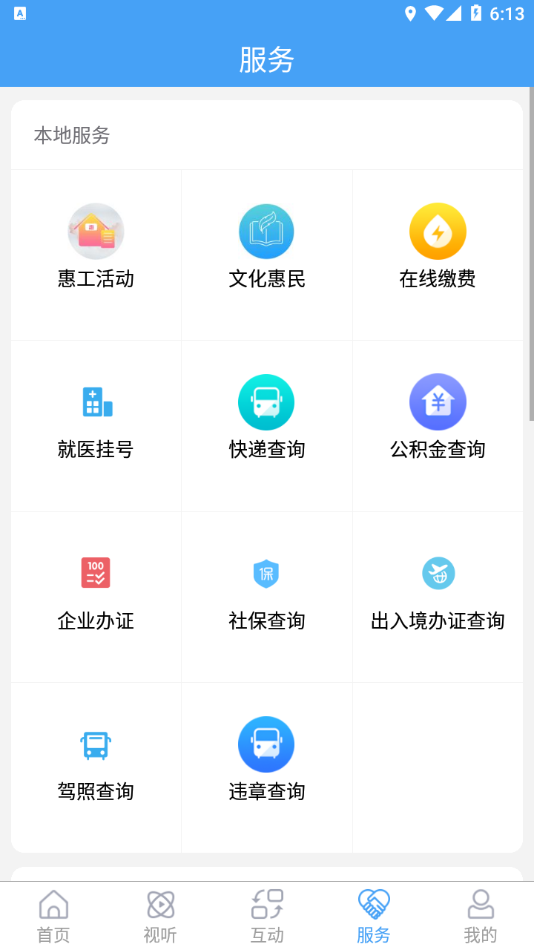 app