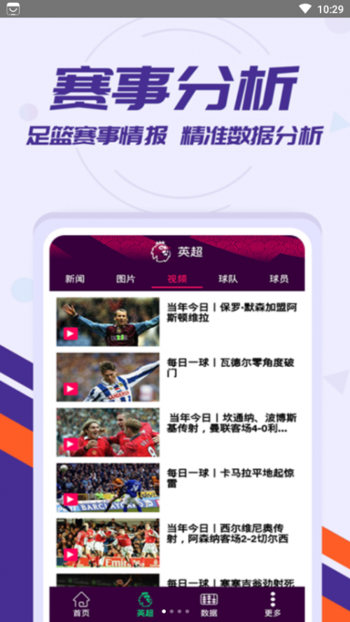 球胜体育官方app 球胜体育官方app