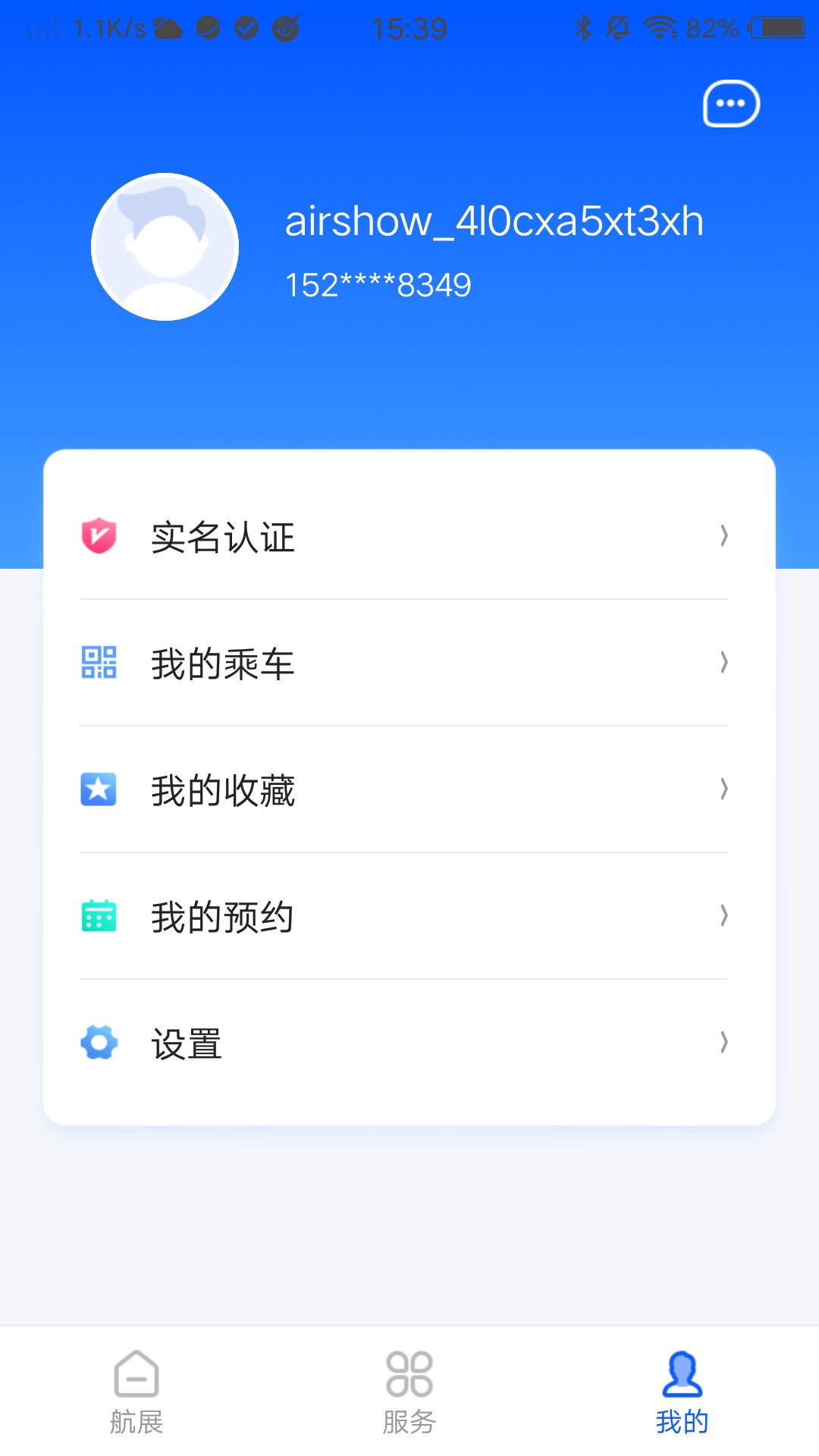 麣չapp׿ͼ