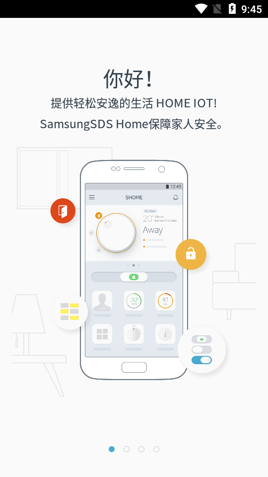 ܼҾapp(SamsungSDS Home)؈D