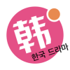 韓劇星球app官方最新版1.0.0 安卓版