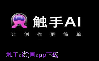 ai滭