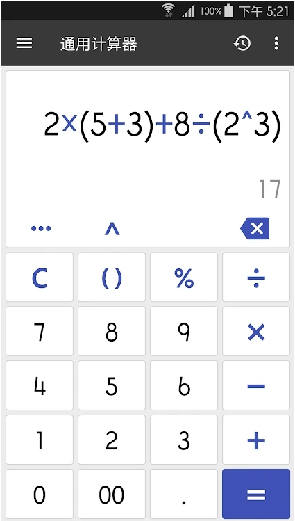 ClevCalcܼ߼ͼ