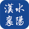 汉水襄阳app客户端官方版v1.2.0 安卓手机版