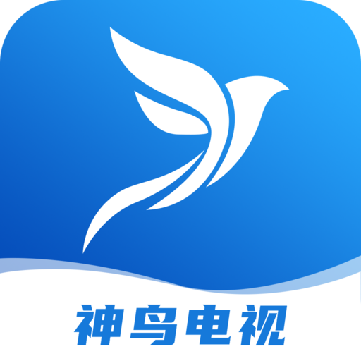 神鸟电视app下载安装3.6.2 官方版