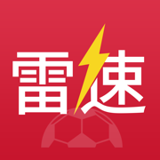 雷速体育最新版本7.0.5 iOS版
