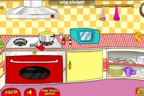 4399露娜开放式厨房游戏截图