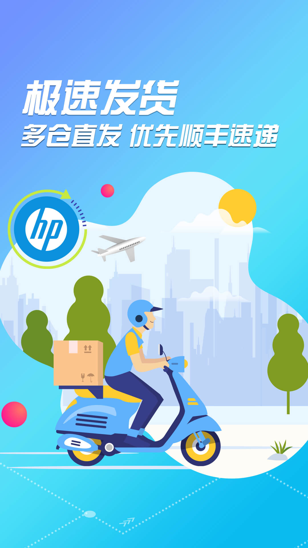 hp̳app(HP̳)؈D