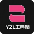 yzl工具箱亚洲龙pubg1.9 最新版