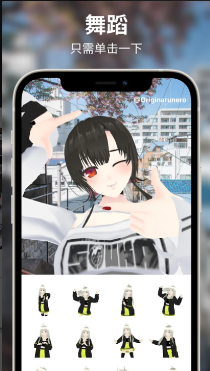 VIRTUappͼ