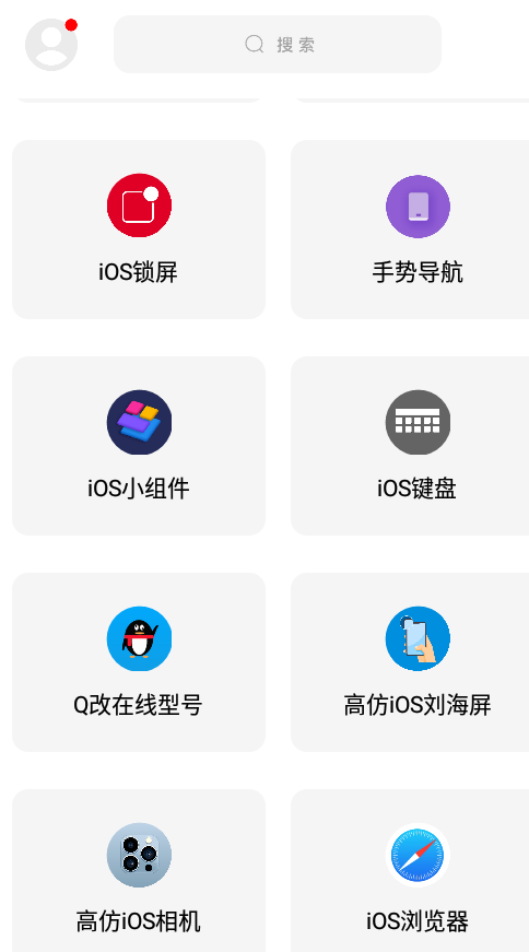 ʺè8.4ios