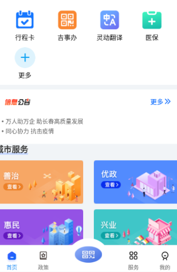 鶯(һͨapp)