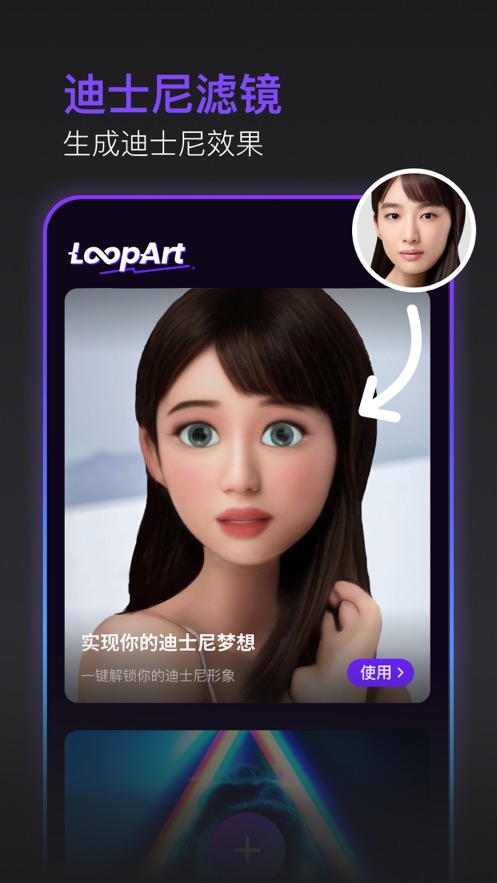 loopartЧͼ