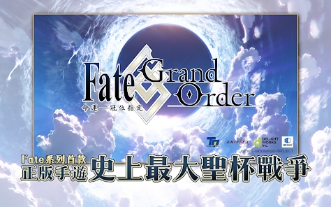 FGO日服2024最新版(Fate/GO)截图