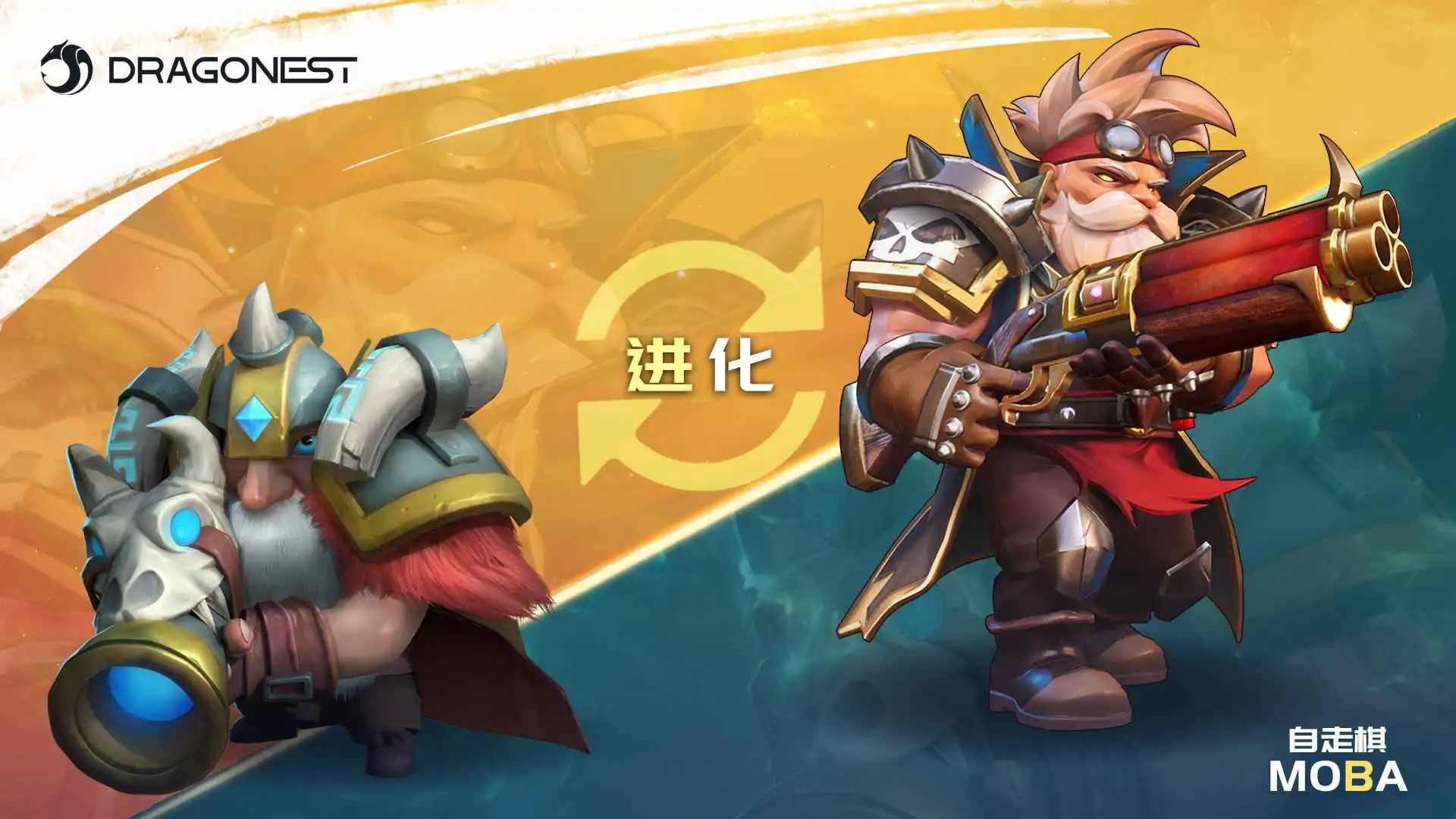 mobaʷ(AutoChess Moba)ͼ