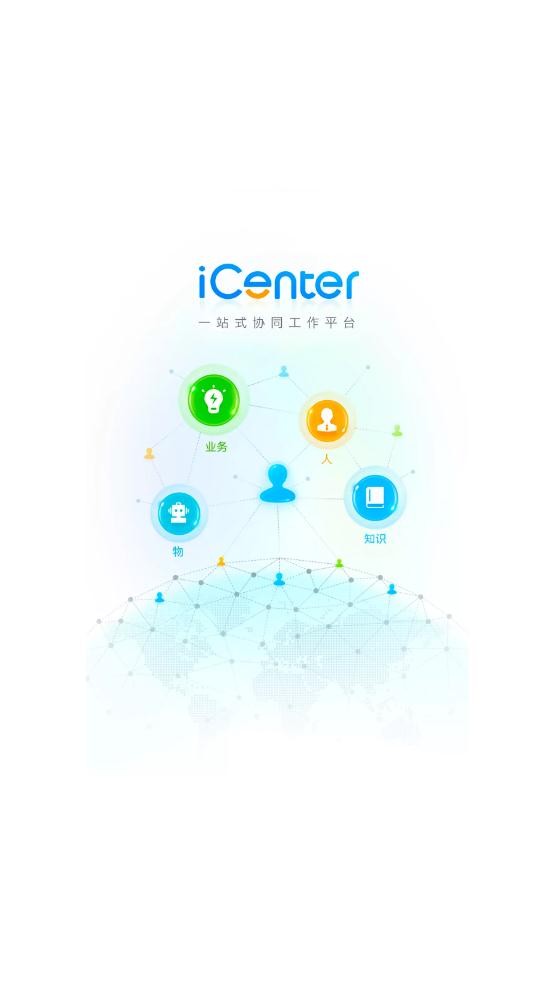 iCenter˹ٷͼ