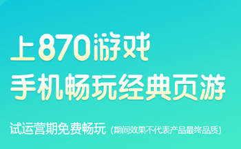 870Ϸ