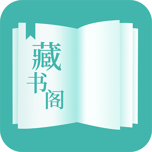 全免小说app安卓版1.5.7 官方版
