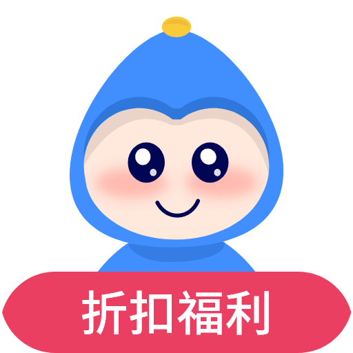 手游谷折扣app1.4.9 官方版