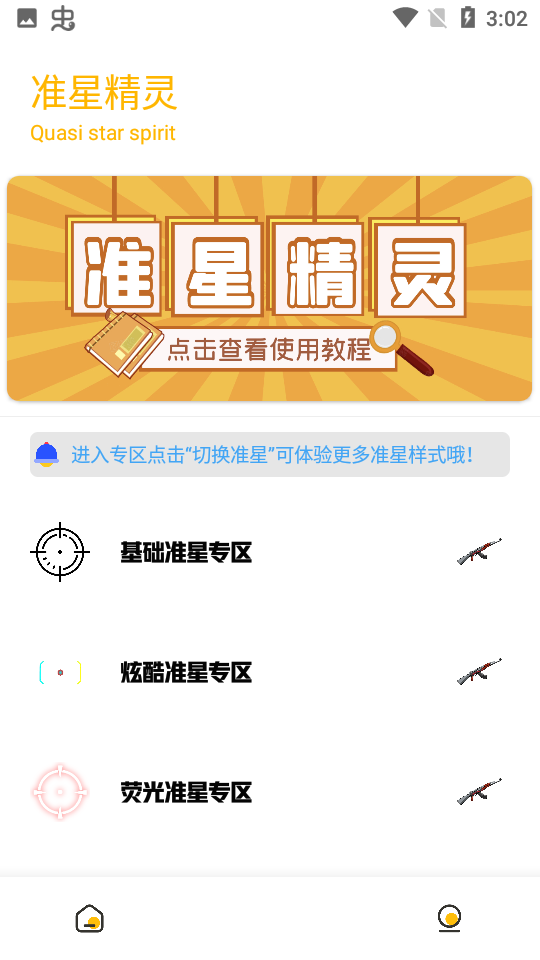 gm䮋|(zh)apk؈D