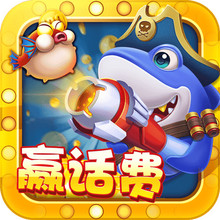 鱼丸游戏森林舞会手机版10.0.30.7.0 最新版