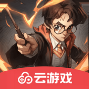 哈利波特魔法觉醒云游戏1.8.0 最新版
