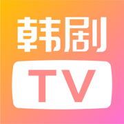 韩剧TV橙色版1.6 苹果版