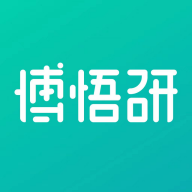 博悟研appv1.2.3 安卓版