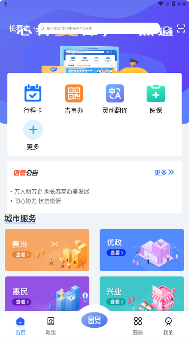 鶯(һͨapp)ͼ