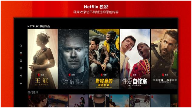 Netflix Android TVͼ1