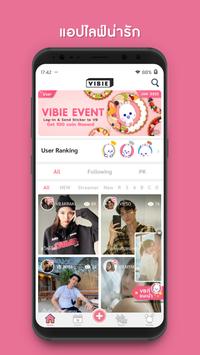 Vibie APP׿ͼ