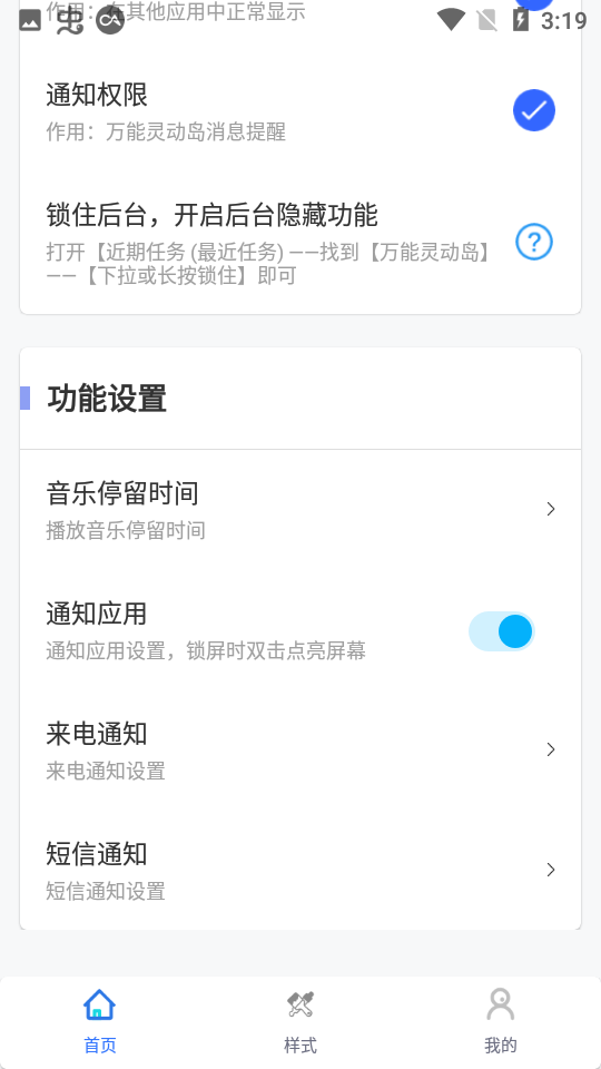 鶯֪ͨapp°ͼ