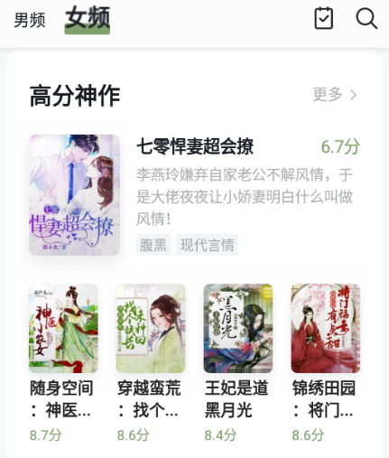 鷻app