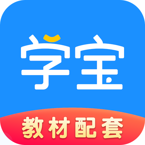 学宝app6.6.3 安卓最新版