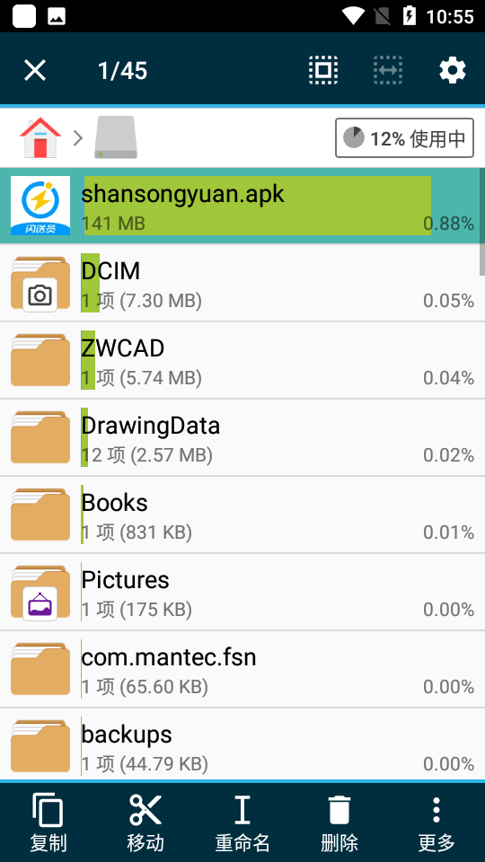 File Manager +ļͼ