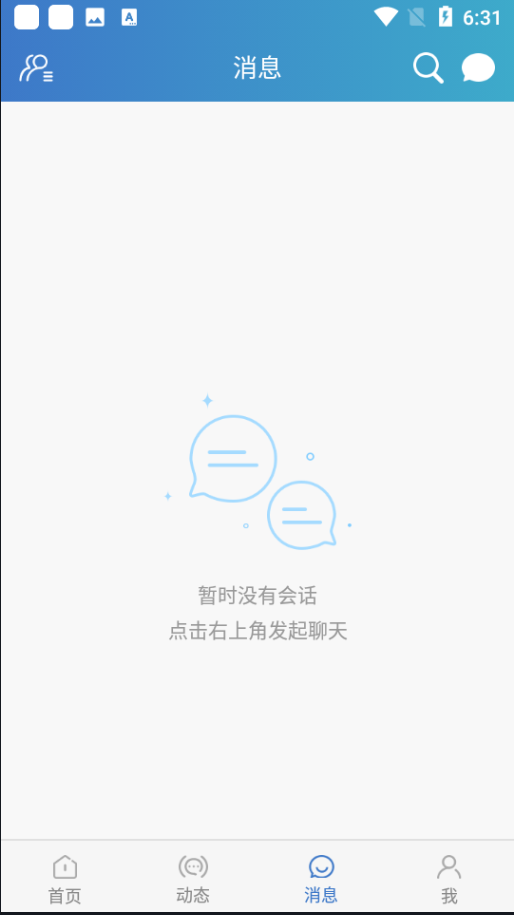 中国结算app查询股票账户截图2