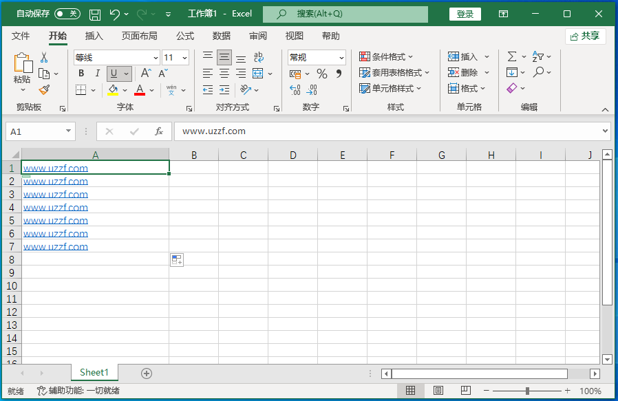 excel2021(Microsoft Excel LTSC 2021)ͼ2